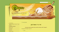 Desktop Screenshot of kireva.ru
